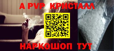 молекула духа Аргун