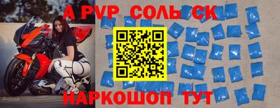 эйфоретик Аргун