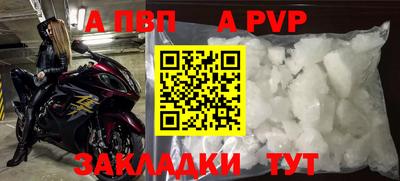 прущие крисы Апрелевка