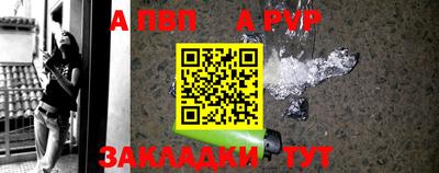 мескалин Апшеронск