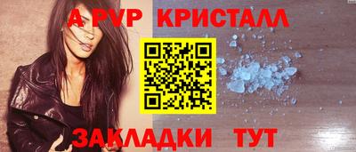 эйфоретик Аргун