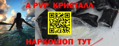 мефедрон Апрелевка