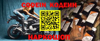 эйфоретик Аргун