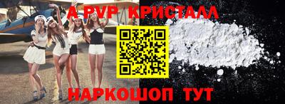 мдма Апшеронск