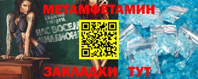 прущие крисы Апрелевка