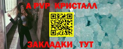 мдма Апшеронск
