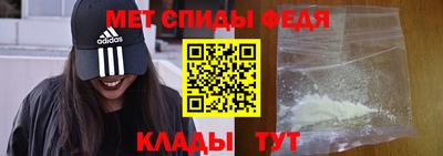 молекула духа Аргун