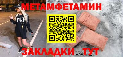 мдма Апшеронск