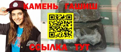 мескалин Апшеронск