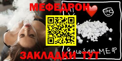 мескалин Апшеронск