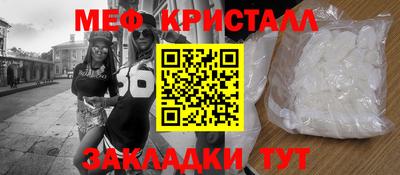 молекула духа Аргун