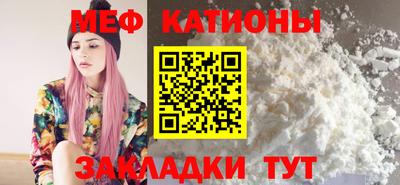 бутират Беслан