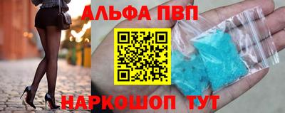 эйфоретик Аргун