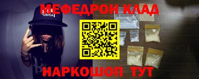эйфоретик Аргун