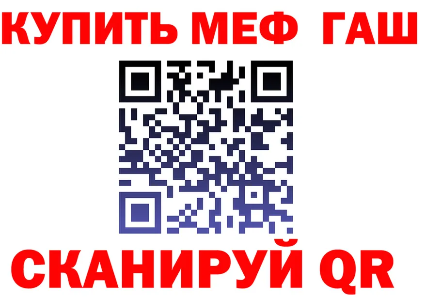 ГАШ убойный зеркало это hydra Бахчисарай