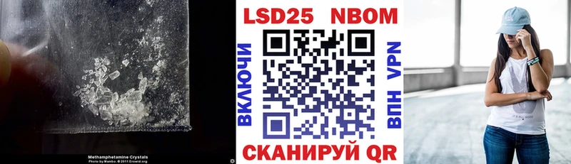 Лсд 25 экстази кислота  даркнет формула  Бахчисарай 