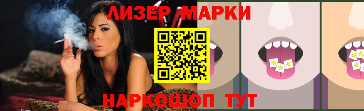LSD-25 экстази кислота Бахчисарай