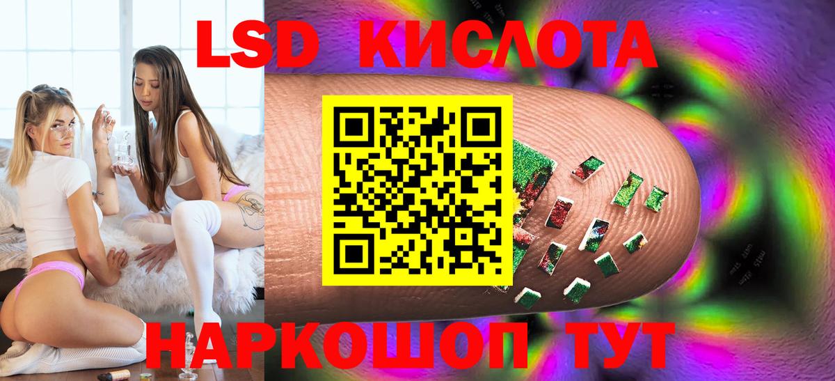 ГАШИШ Бахчисарай