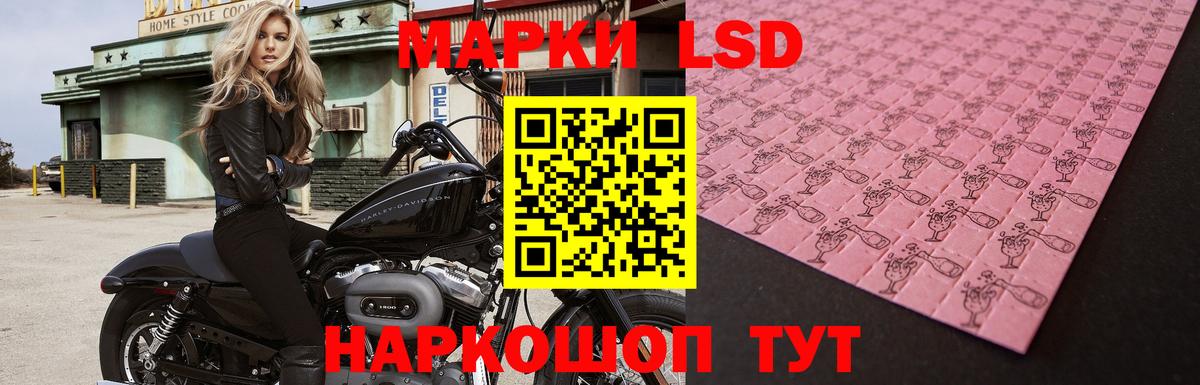 блэк спрут ONION  Бахчисарай  Лсд 25 экстази кислота  Лсд 25 экстази кислота 