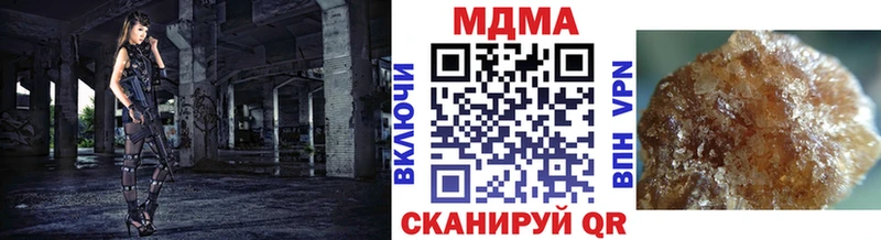 где купить наркотик  Бахчисарай  МДМА кристаллы 