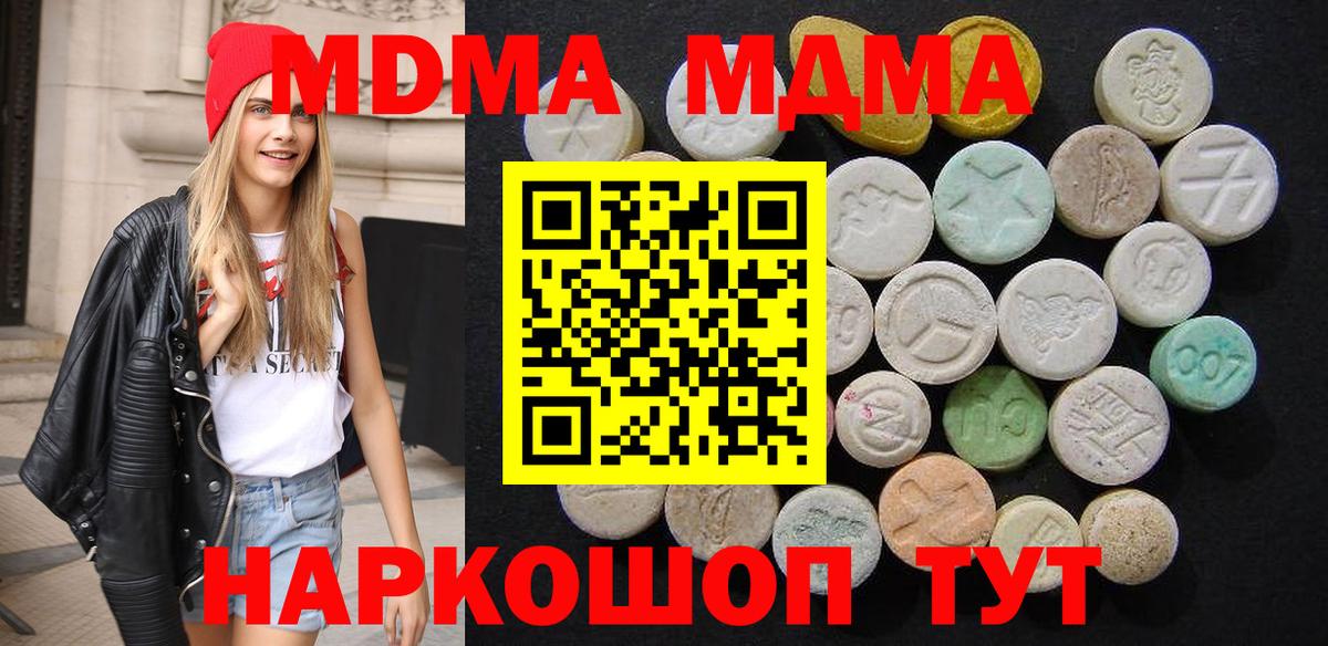 Бахчисарай  Вход с VPN  Канабис  Меф   ГАШ  COCAIN  Как найти наркотики?  Гашиш 