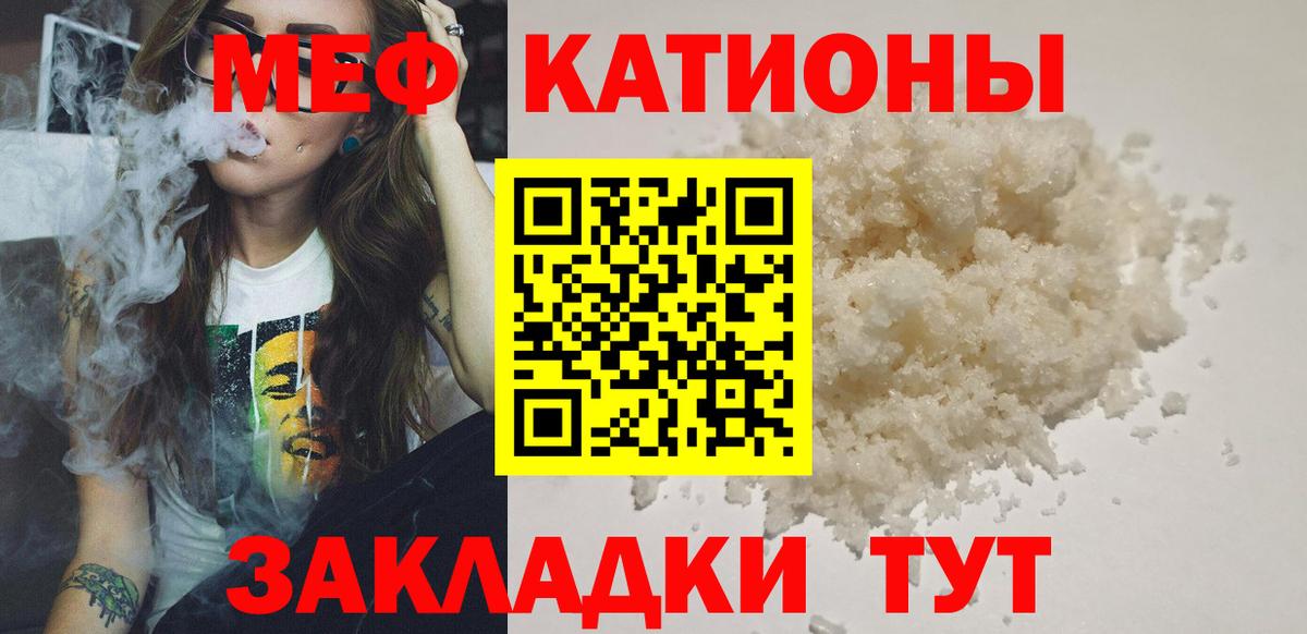 АМФ  Плюхи  Круглые  Вход с VPN  Меф  Кислота  Бахчисарай  МАРИХУАНА 