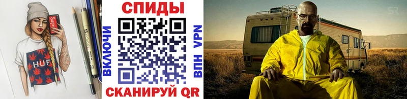 ссылка на мегу маркетплейс Бахчисарай Метамфетамин Декстрометамфетамин 99.9%