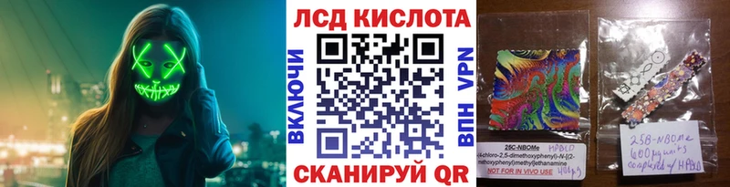 Марки NBOMe 1,8мг  omg онион  Бахчисарай 