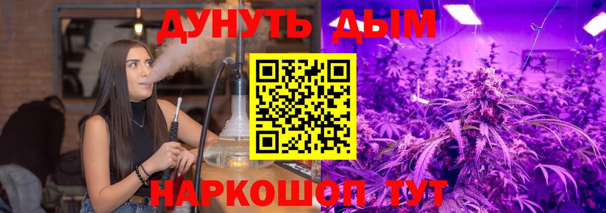 Шишки марихуана план  Каннабис индика  МАРИХУАНА Bruce Banner  Вход с VPN  Бахчисарай  Марихуана планчик 
