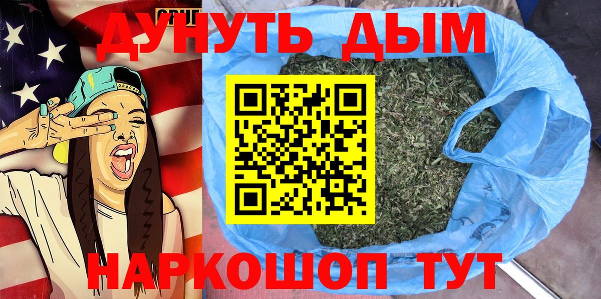 МАРИХУАНА семена Бахчисарай