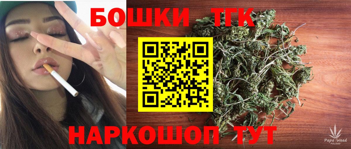 Канабис план Бахчисарай
